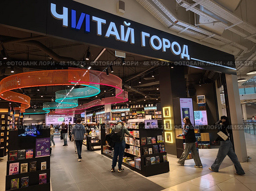 Вход в книжный магазин «Читай-город» Редакционное фото, фотограф Мария Сергеева / Фотобанк Лори