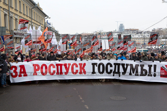 Вид на головную часть либеральной колонны "Марша против подлецов" с лозунгом "За роспуск госдумы" в городе Москве, Россия (2013 год). Редакционное фото, фотограф Николай Винокуров / Фотобанк Лори