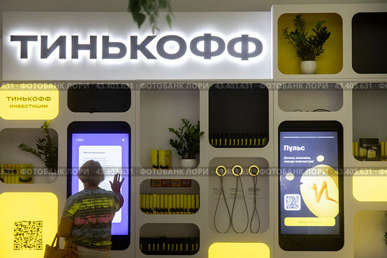 Вид на информационное рекламное пространство банка Тинькофф на ВДНХ в городе Москве, Россия (2024 год). Редакционное фото, фотограф Николай Винокуров / Фотобанк Лори