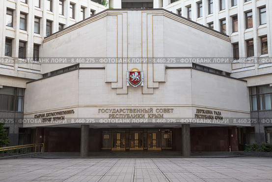 Вид на центральный вход и фасад здания Государственного Совета Республики Крым после вхождения в состав Российской Федерации в городе Симферополе (2015 год). Стоковое фото, фотограф Николай Винокуров / Фотобанк Лори