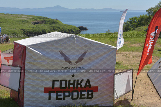 Vladivostok, Russia 27,08, 2016: Openair Race of Heroes project on the ground of the highest military and engineering school. Стоковое фото, фотограф Анна Кривицкая / Фотобанк Лори