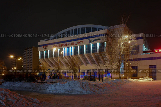 Волейбольный центр Заречье в Одинцово, Московская область. Odintsovo, Russia - December 31, 2021. Volleyball center of Iskra and Zarechye teams in the center of Odintsovo. Night winter view. Редакционное фото, фотограф Александр Кузнецов / Фотобанк Лори