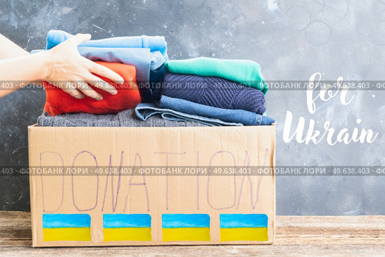 Volunteers collecting donations of clothes for the needs of Ukrainian migrants, humanitarian aid concept. donation and charity concept. Стоковое фото, агентство Ingram Publishing / Фотобанк Лори