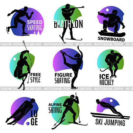 Winter sports emblems set with silhouettes of people involved in ski jumping free style biathlon ice hockey luge flat vector illustration. Winter Sports Emblems Set. Стоковая иллюстрация, агентство Ingram Publishing / Фотобанк Лори