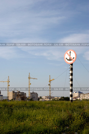 Якорь НЕ БРОСАТЬ ! Стоковое фото, фотограф Игорь Р / Фотобанк Лори