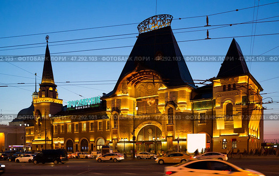 Yaroslavsky railway station in Moscow at night. Russia. Large letters on the facade - the inscription Yaroslavsky Station. Стоковое фото, фотограф Яков Филимонов / Фотобанк Лори