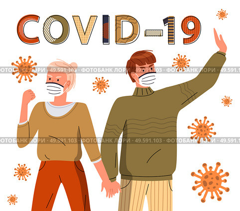 Young guy and girl wearing face medical masks fighting with flying virus. World epidemic concept. Spreading virus in the air. Protesting against coronavirus or covid-19. Cartoon characters in flat style. Two young people fighting with spreading virus in the air, covid19 concept, world infectious pandemy. Стоковая иллюстрация, агентство Ingram Publishing / Фотобанк Лори