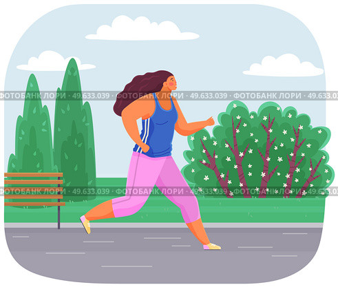 Young woman in sports wear running or jogging in city park summer day. Workout excercise. Runner fat girl doing sprint outdoor on road. Simple flat vector illustration female overweight sprinter. Young woman in sports wear running or jogging. Workout excercise. Runner fat girl doing sprint. Стоковая иллюстрация, агентство Ingram Publishing / Фотобанк Лори