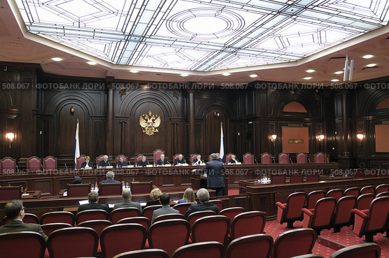 Заседание Конституционного суда РФ (2008 год). Редакционное фото, фотограф Vladimir Kolobov / Фотобанк Лори