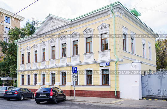 Здание ФБУ "ГИЛС и НП" бывший особняк московского купца С. И. Чепелевецкого (2015 год). Стоковое фото, фотограф Алёшина Оксана / Фотобанк Лори
