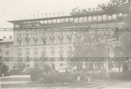Здание гостиницы "Ташкент" в Узбекистане. 1960-е годы. Стоковое фото, фотограф Retro / Фотобанк Лори