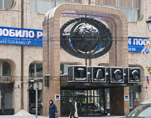 Здание ИТАР-ТАСС. Зима. Сильный снегопад. Москва. Россия (2019 год). Редакционное фото, фотограф E. O. / Фотобанк Лори