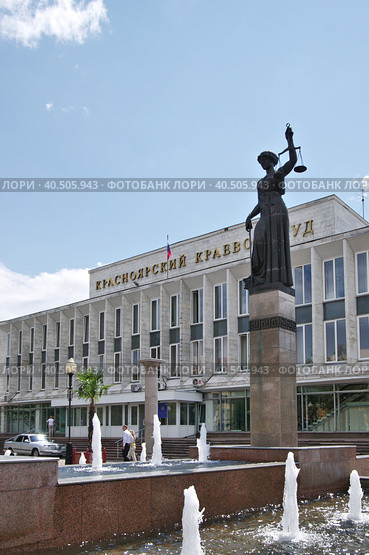 Здание Красноярского краевого суда на фоне «Фонтана правосудия» с изваянием богини Фемиды. Красноярск, проспект Мира, дом 17 (2017 год). Редакционное фото, фотограф Илюхина Наталья / Фотобанк Лори