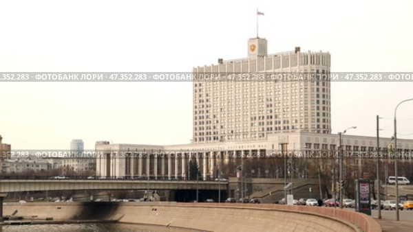 Здание правительства России в Москве (2019 год). Стоковое видео, видеограф Алексей Сергеев / Фотобанк Лори