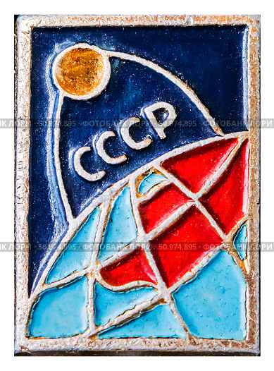 Земной шар и первый искусственный спутник земли. Космическая тема на значках СССР. Редакционное фото, фотограф Евгений Мухортов / Фотобанк Лори