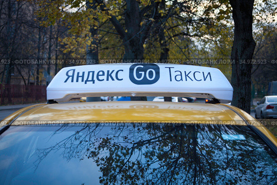Желтое Яндекс-такси (2020 год). Редакционное фото, фотограф Victoria Demidova / Фотобанк Лори